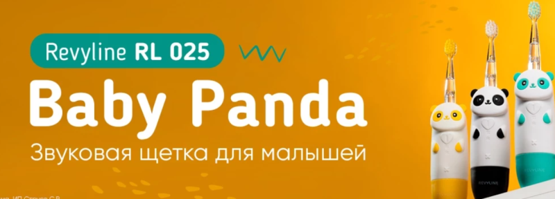 Детская электрическая щетка RL 025 Panda скоро появится на сайте...